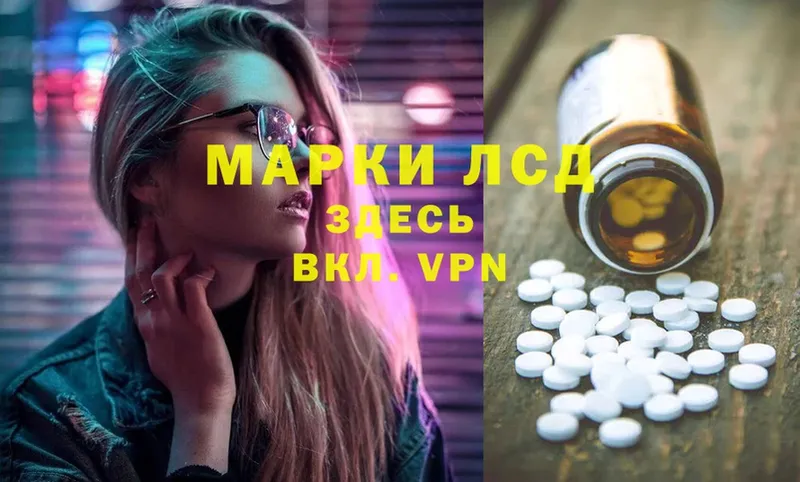 ЛСД экстази ecstasy  Ртищево 